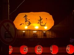 -鸟屯(三里屯店)
