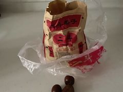 -二斗栗子(西湖道店)