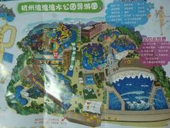 android_upload_pic-杭州浪浪浪水公园