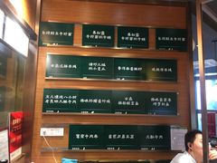 -云海肴云南菜(花园城店)