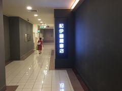 -爱雍·乌节