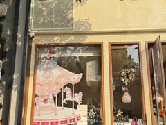 -VERIE BAKEHOUSE