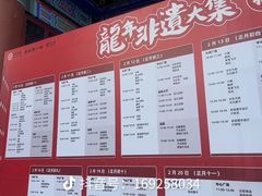 -大明幻境第一城