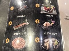 -橘焱胡同烧肉夜食(BFC外滩金融中心店)