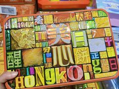 -杭州大厦LSE城市生活超市(杭州大厦店)