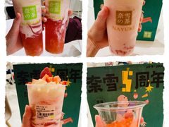 -奈雪的茶(华侨城创意园店)