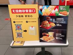 -麦当劳(浦珠路得来速店)