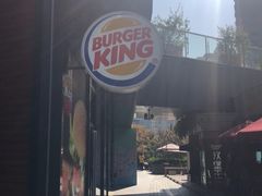 -汉堡王(徐汇绿地缤纷店)