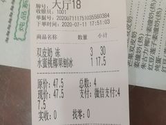 -仁信老铺(华盖路店)