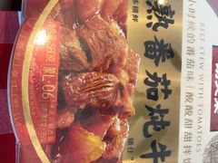 -西贝(吴江路湟普汇店)
