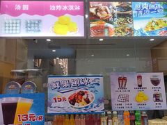 -康乐(滨江道店)