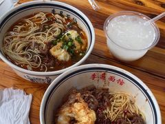 -李易面馆(树木岭店)