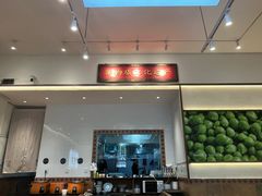 -兵哥豌豆面(青华店)