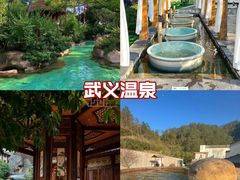 -宁海森林温泉