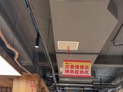 -串盟烧烤大排档·长沙美食地标(星沙店)