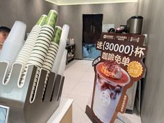 -茶百道(昌平府学路店)