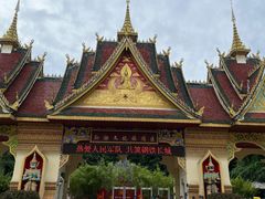 -西双版纳勐泐文化旅游区