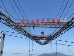 -木兰云雾山
