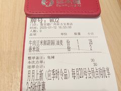 -喜家德虾仁水饺(东方宝泰店)
