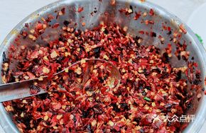 Fried Chili Oil