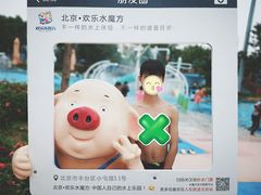 -欢乐水魔方水世界