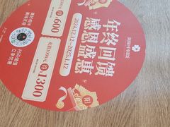 -阳阳中国饭(龙湖大兴天街)