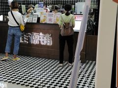门面-桂桂茶(恒基名人店)