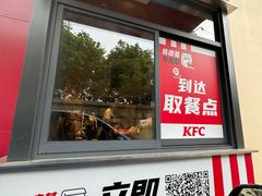 -肯德基(黄渡DT店)