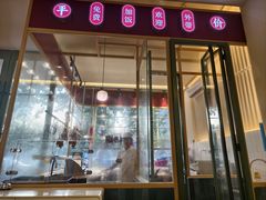 -粤陸玖玖·港式手作茶餐厅(珠江路店)