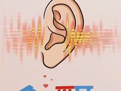 -自然之声助听器(平凉店)