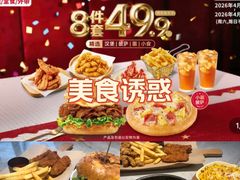 -必胜客(威高广场店)