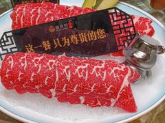 -番食园鲜食火锅(高新店)