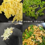 带饭上班，拒绝外卖|||