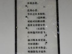 -采石矶景区