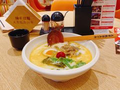 -味千拉面(航洋国际购物中心)