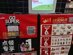 -肯德基(杭州浦沿店)