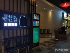 -嘿嘟嘟·肋条烧肉放题(爱融荟城店)