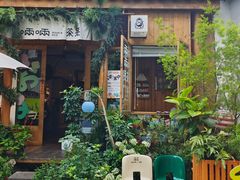 -啢啢茶寮(芳华横街店)