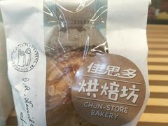 -佳思多食品料理超市(园区店)