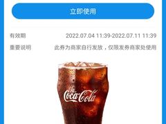 -麦当劳(西单明珠店)