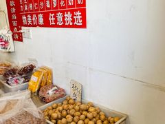 -王老头炒货(玉蜓桥店)