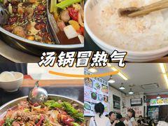 -胖娃古镇鸡杂(磁器口总店)