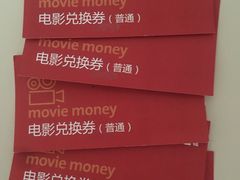 -CGV影城(梅江ScreenX店)
