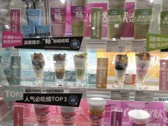 -Blueglass酸奶(华贸购物中心店)