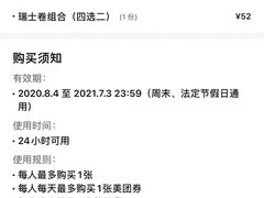 -Dough&Joe团憩(瑞虹天地月亮湾店)