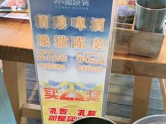 -木屋烧烤(坂田天安云谷店)