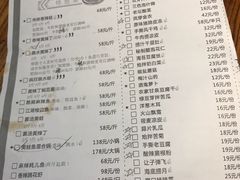 菜单-呱呱叫民俗风味主题餐厅(沣峪口店)