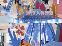 -合景·悠方(成都店)