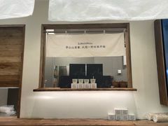 -李山山茶事(景枫店)