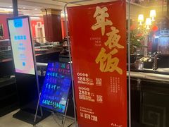 -北京九华山庄会展酒店
